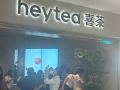 -喜茶(广州佳兆业广场店)