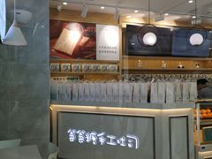 -爸爸糖吐司面包(宁波世纪东方店)