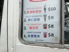 -富豪雪糕车流动点(尖沙咀店)