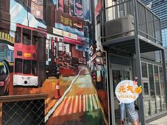 -大族广场Mall&More