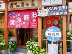 -胜代日本料理(云程巷小区店)
