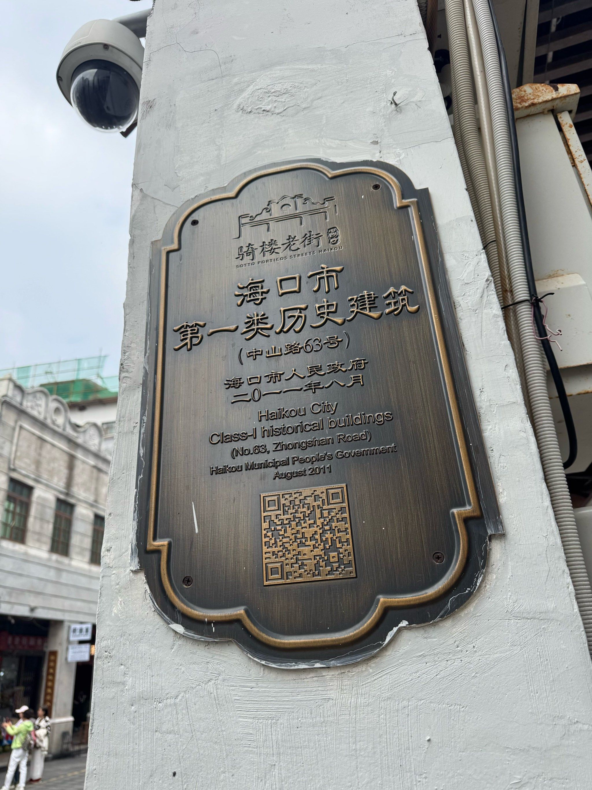 历史建筑印记