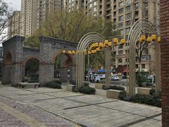 -绿地·中山里