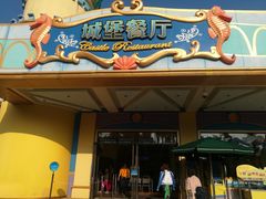 -城堡餐厅(长隆海洋王国店)