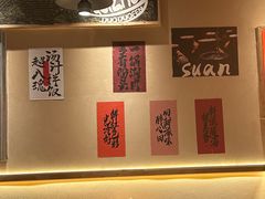 -夺多山贵州酸汤牛肉火锅(7mall店)