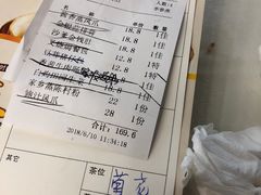 账单-东江海辉酒楼·公司团建·商务宴请·生日宴(宝安店)