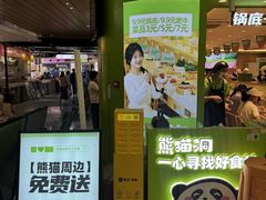 -悦然广场(北滘店)