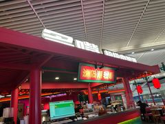 -多嘴超级肉蟹煲(中街恒隆故宫店)
