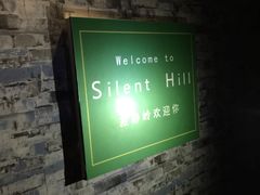 -失落之城沉浸式剧情密室(江宁万达店)