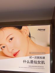 -YESIDO椰岛美容