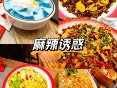 -赵小犇·江湖川菜馆