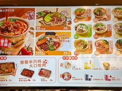 -小满手工粉(上海新世界城店)