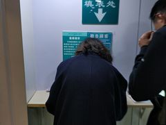 -同仁验光配镜(中心店)