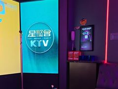 -星聚会KTV(广州敏捷广场店)