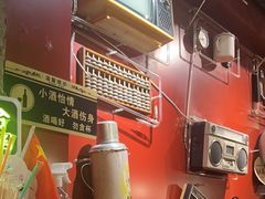-辉记炭烧海鲜大排档·老字号(福田店)