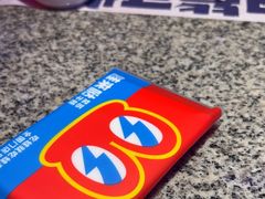 -蛙来哒(汇一城黑金冠店)