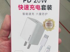 -百邦苹果官方授权维修(文景大厦店)