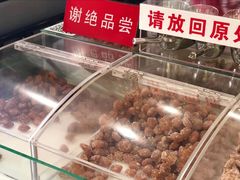-生活林(河北路店)