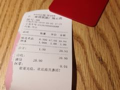 -不二烫捞麻辣烫(白云凯德店)