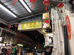 -新记肉骨茶