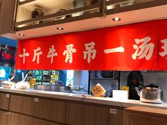 -川堂风·跷脚牛肉·乐山爆炒(宝山日月光店)