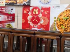 -庆丰包子铺(望京广顺店)
