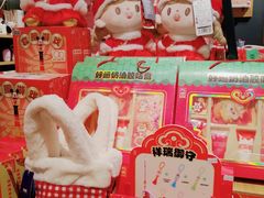 -九木杂物社(北京顺义华联购物中心店)