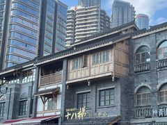 -重庆十八梯传统风貌区