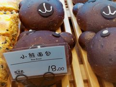 -稻田秋日式面包