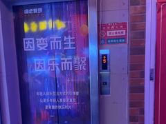 -唱吧麦颂KTV(马驹桥店)