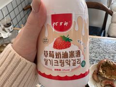 -震海贝烤贝·民俗特色店(延吉总店)