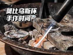 -邵老师打金·黄金加工(大望路总店)