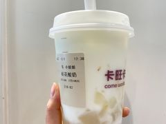 -卡旺卡(合肥环球金融广场店)