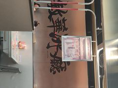 -敏华冰厅(平安金融中心店)