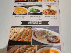 -原鄉本味 楚菜 丹江口鱼(北苑店)