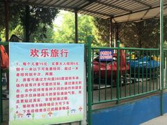 -方庄体育公园