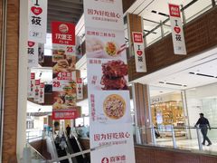 -远洋未来广场(育慧北路店)