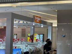 -福田卓悦INTOWN购物中心
