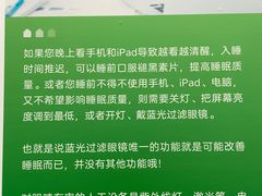 -菲越企鹅眼科(龙湖天街店)