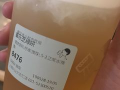 -喜茶(上海兴业太古汇店)