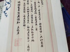 -宁波状元楼酒店(和义路店)