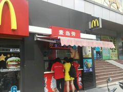 -麦当劳(洪山商场店)