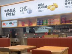 -小木屋拌饭(西安华阳城店)