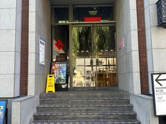 -PAGEONE(北京坊店)