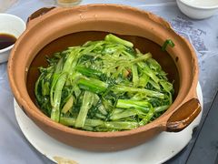 虾酱通菜-凤城康记饭店