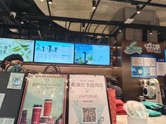 -茶米有言(城市市集龙之梦店)