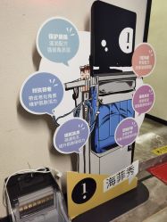 -玛莲朵·海菲秀冰珀科