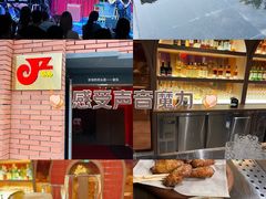 -JZ Club 爵士酒吧(上海店)