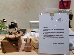 -Ruimu手作(滨安路店)