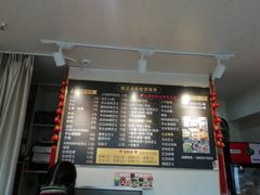 菜单-味正点车轮饼可丽饼(南禅寺店)